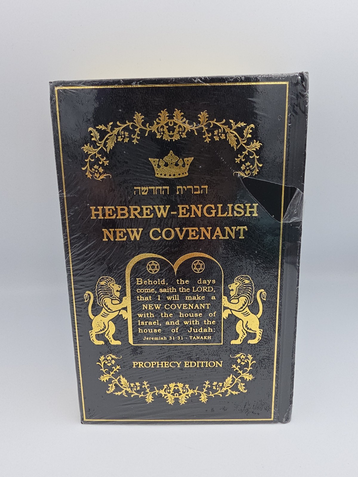 Hebrew-English New Covenant Prophecy Edition Hardback Sealed