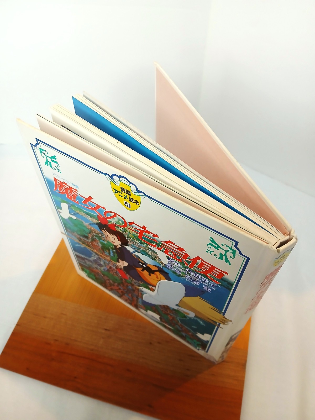 Hayao Miyazaki 宮崎駿 魔女の宅急便 絵本 KIKI’S DELIVERY SERVICE Japanese Anime PictureBook