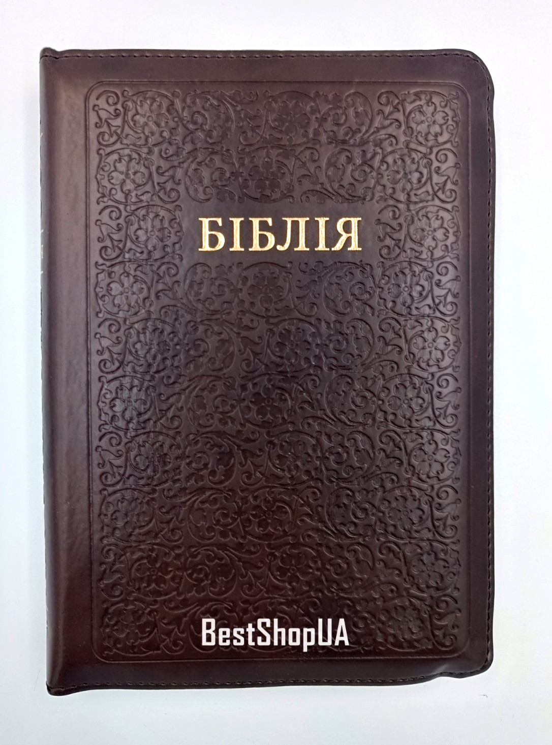 Bible in Ukrainian Біблія українська малий формат Огієнко 14х18.5cm Библия