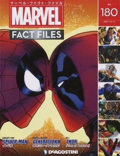 Marvel Fact File Anime Magazine Japan Import Issue 180 Spider-Man India Ver