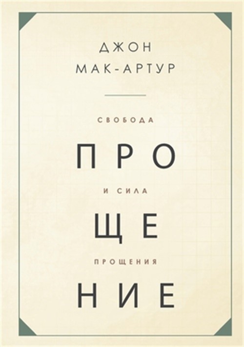 СВОБОДА И СИЛ&