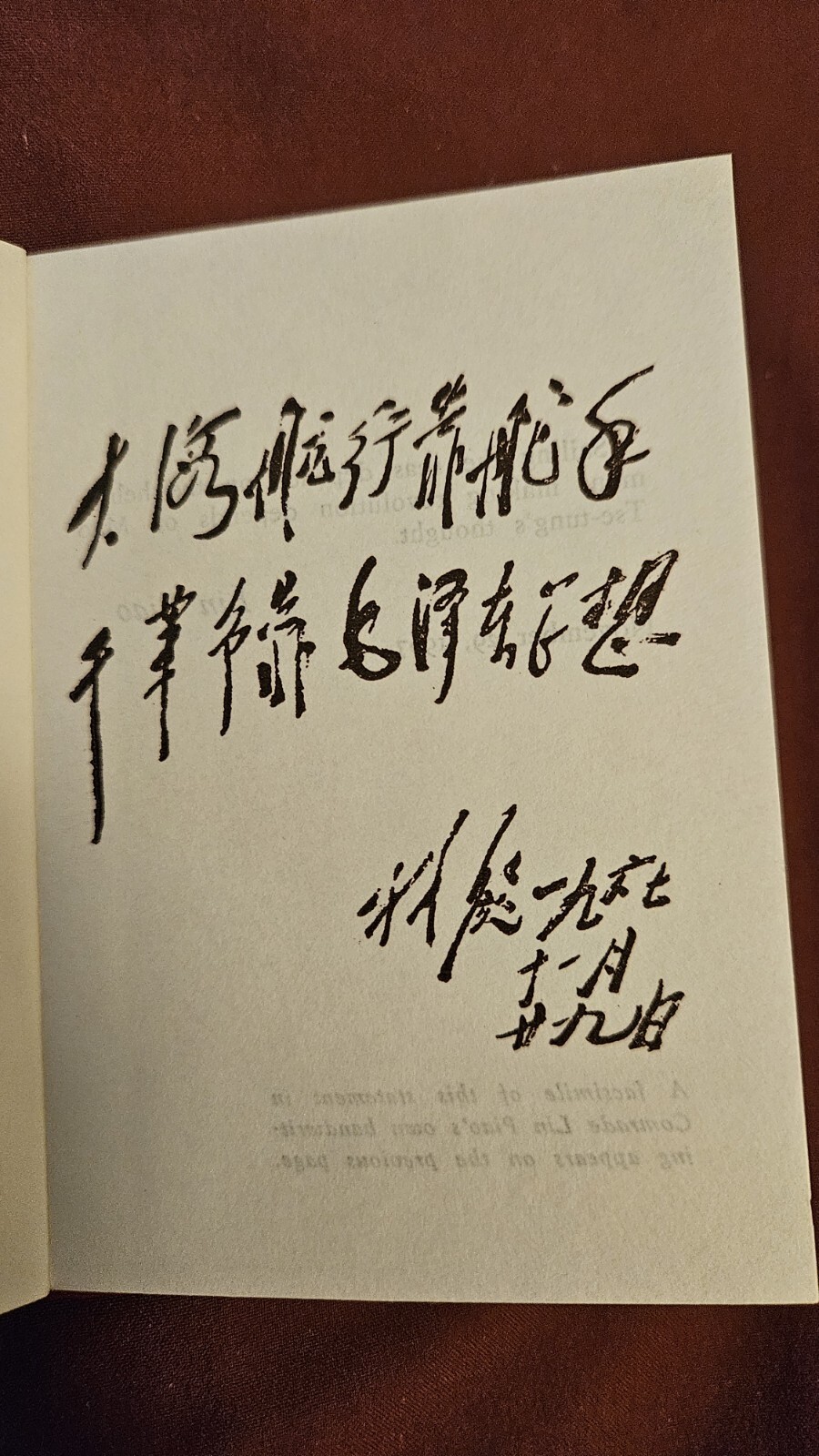 FIVE ARTICLES BY CHAIRMAN MAO TSE-TUNG, Rare Book, Pub. 1968, Mint Condition.