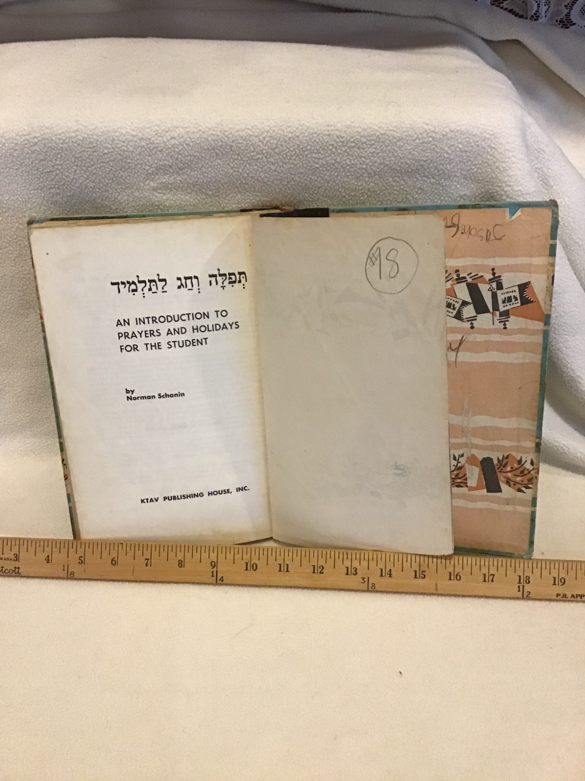 An Introduction to Prayers &Holidays for the Student KTAV 1960 English/Hebrew