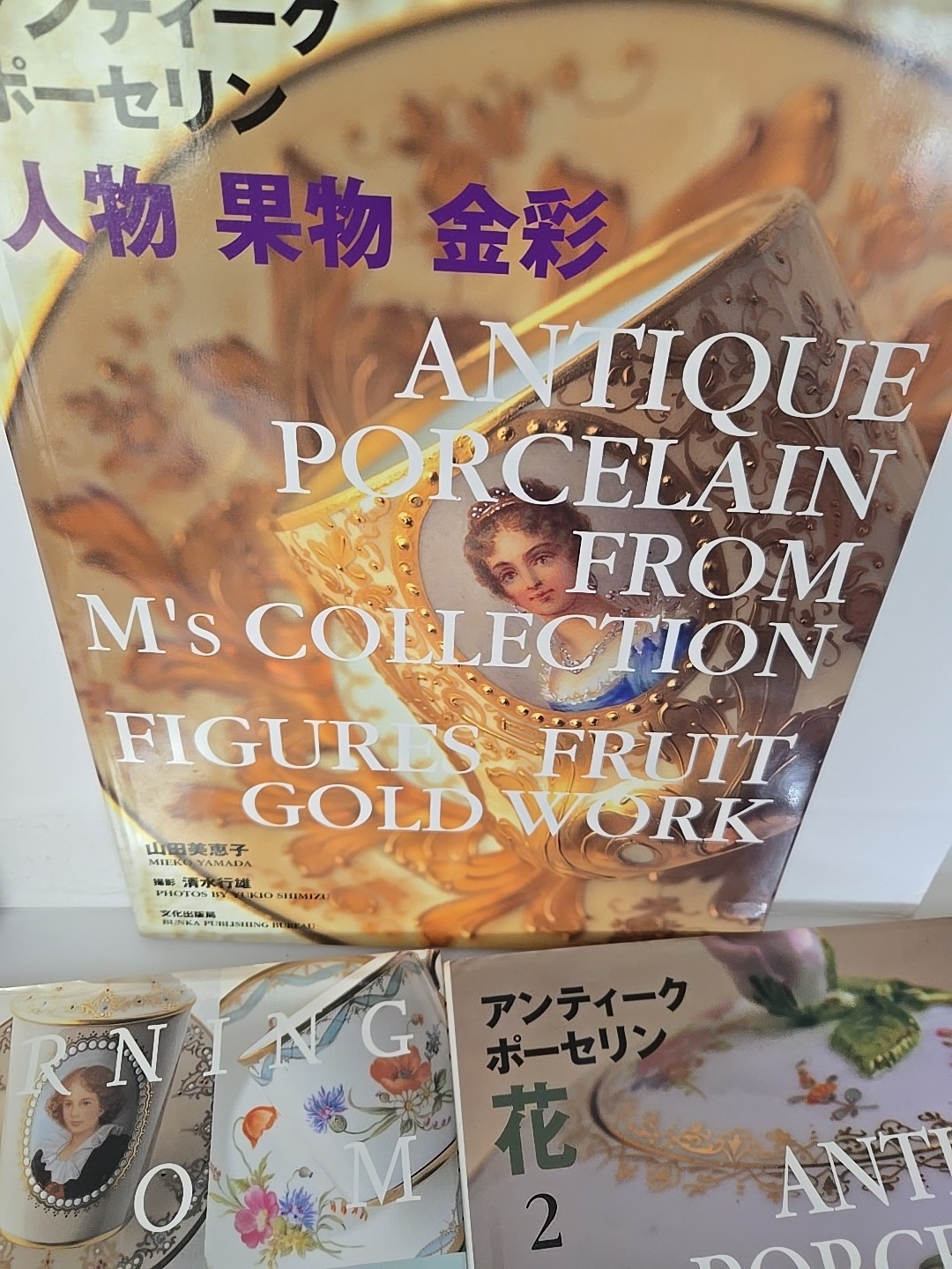 Antique Porcelain Flower Figure Japanese Book Ceramic Pottery Glass 5 Book set