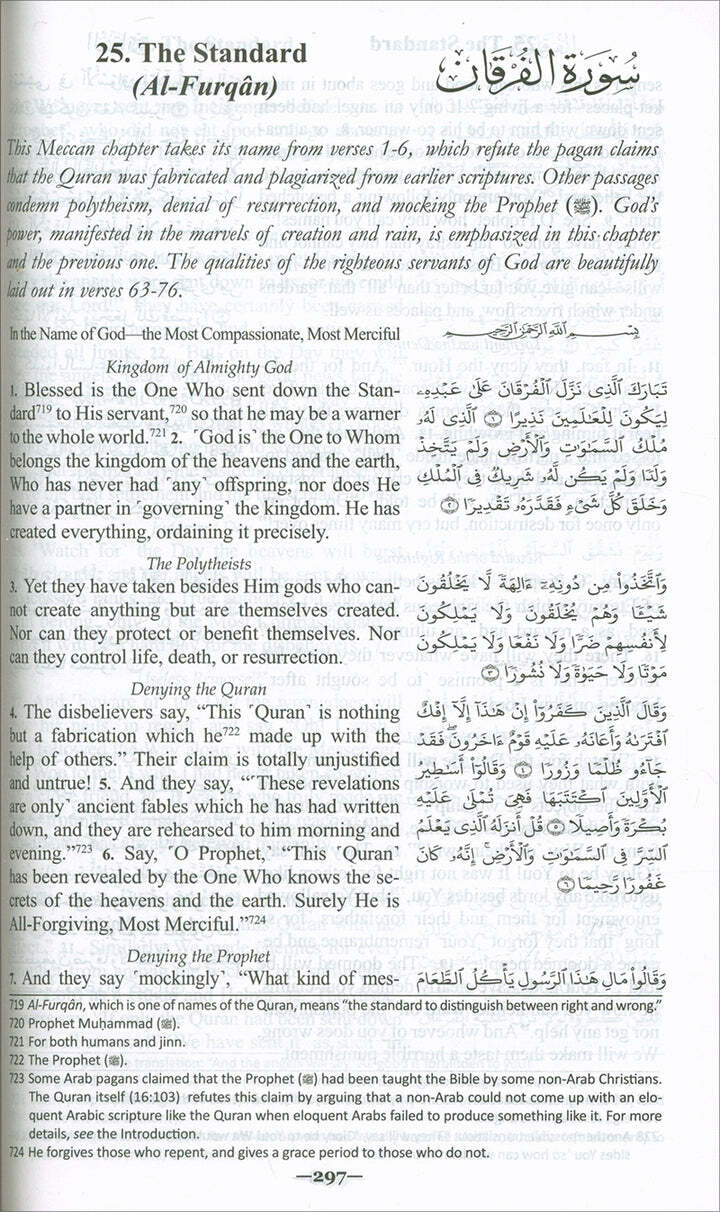 The Clear Quran with Arabic Text- Hardcover (6″ x 8.7″)| Limited First Edition