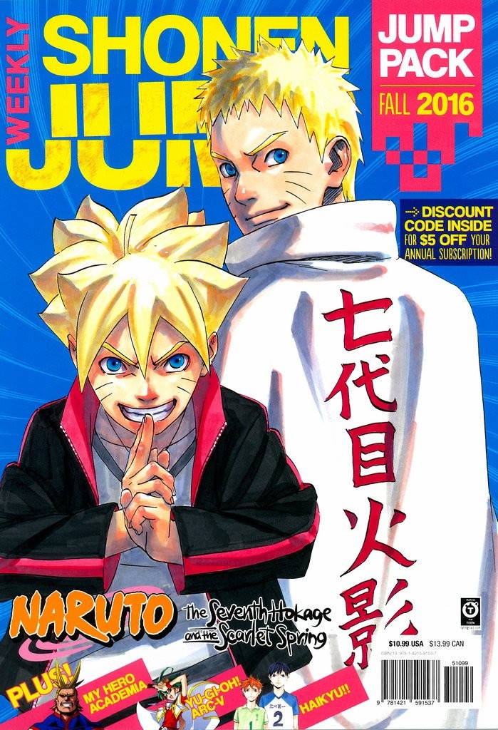 Shonen Jump Weekly Fall 2016 Edition