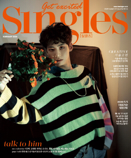 Singles Cover Lee Jin-hyuk,Kim Jae-hwan,Eric Nam,Whole Magazine,KFashion,Feb 20