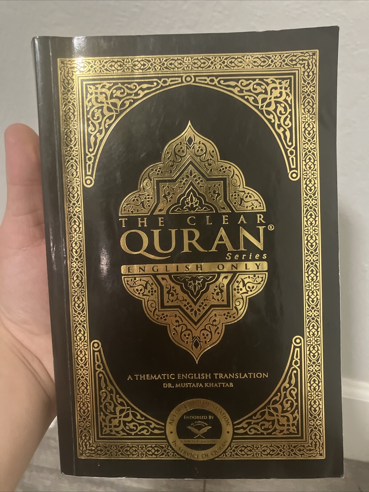 The Clear Quran(Paperback) By Dr. Mustafa Khattab