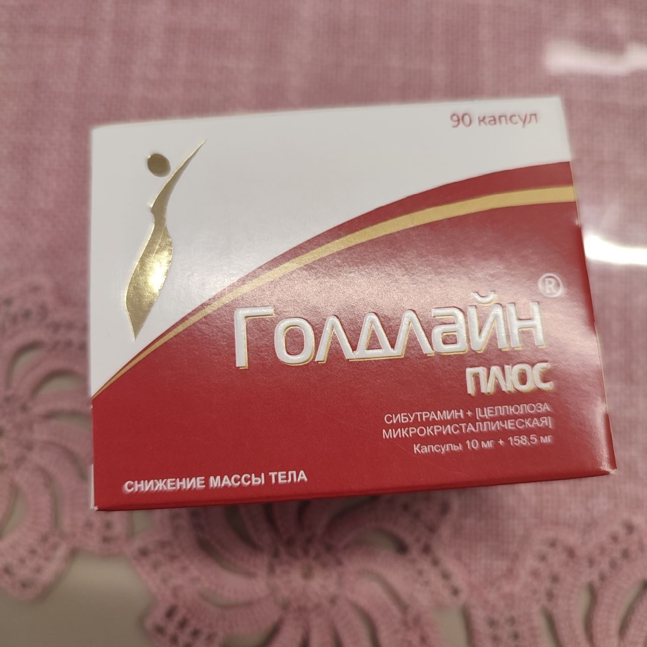 Голдлайн Плюс | Russian Pharma Apteka InfoGuide & Ref Sample for verification