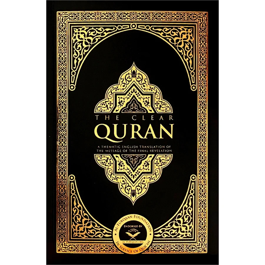 The Clear Quran Paperback Dr Mustafa Khattab Easy English Dawah Translation