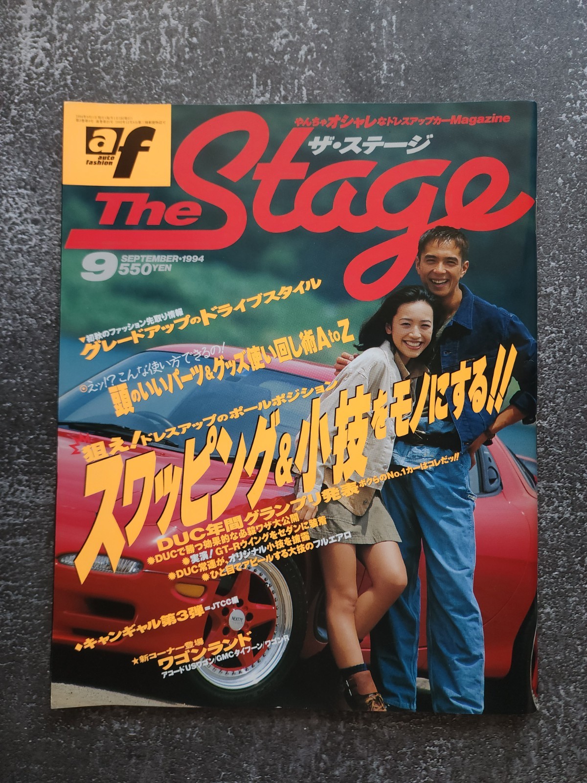 AF Auto Fashion The Stage 1994 September | Magazine | Ab-Flug Bold-R32 | HKS S14