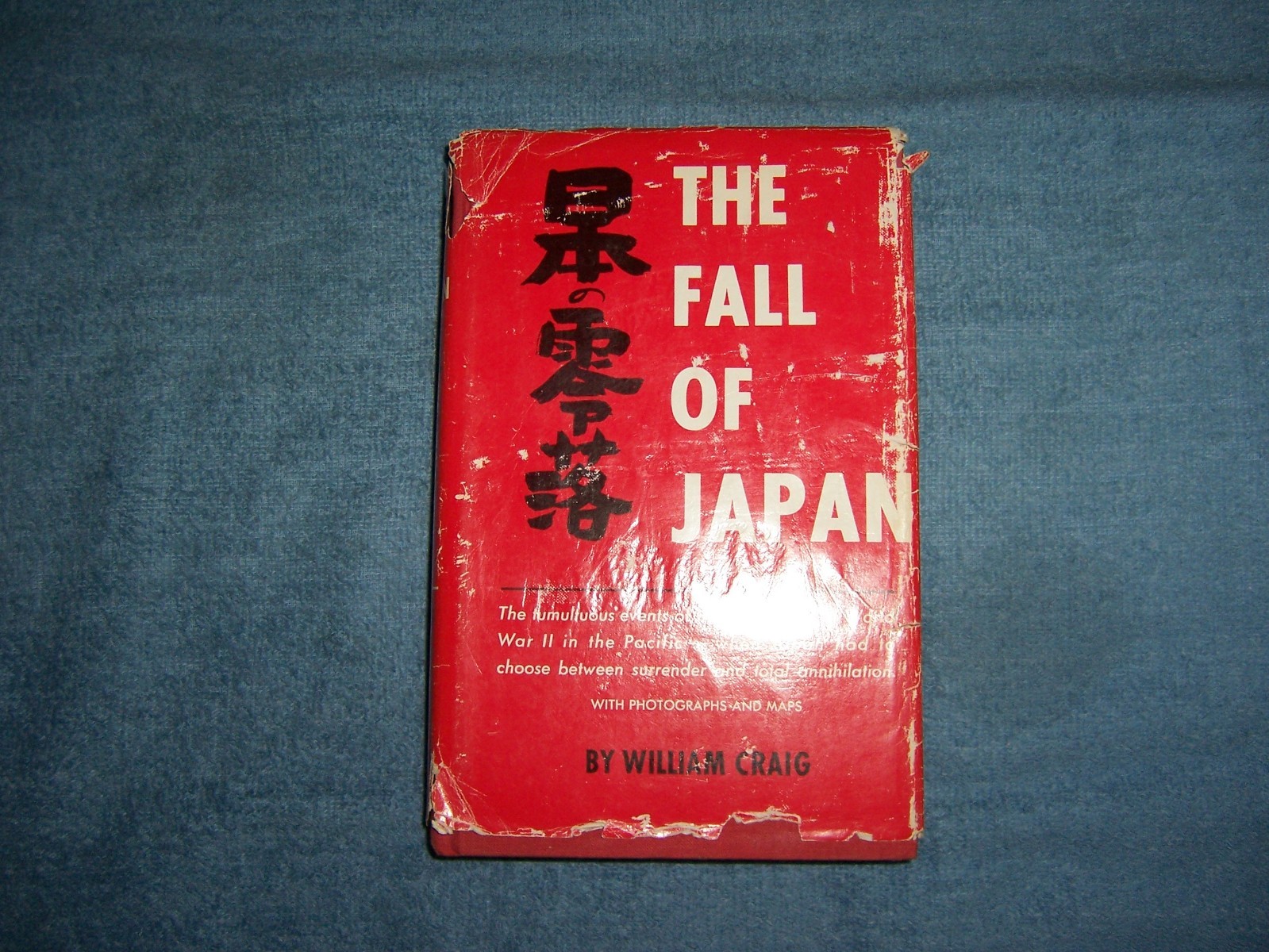 THE FALL OF JAPAN by William Craig/1st ed/HCDJ/Miltary & War/WWII 1939-45