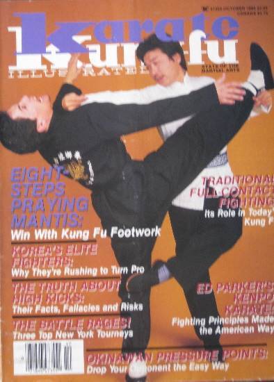RARE 10/86 KARATE KUNG FU MAGAZINE ED PARKER JAMES SUN BLACK BELT MARTIAL ARTS