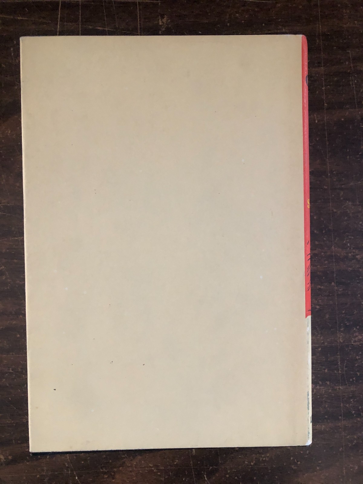 1983 BOMC The Catcher in the Rye J D SALINGER GUTTER CODE hb 5m Little Brown dj
