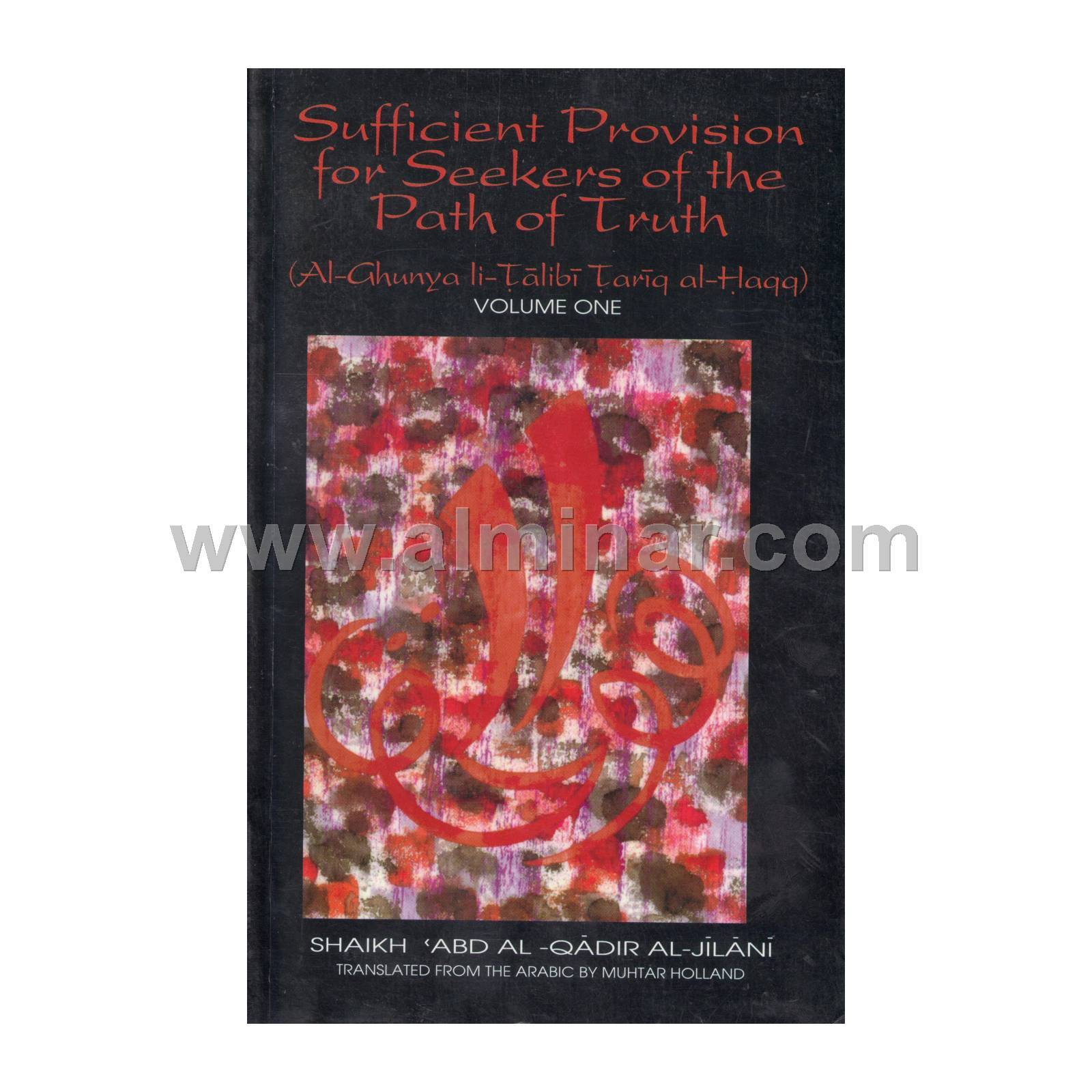 Sufficient Provision For Seekers Of The Path Of Truth – 5 Vol Set