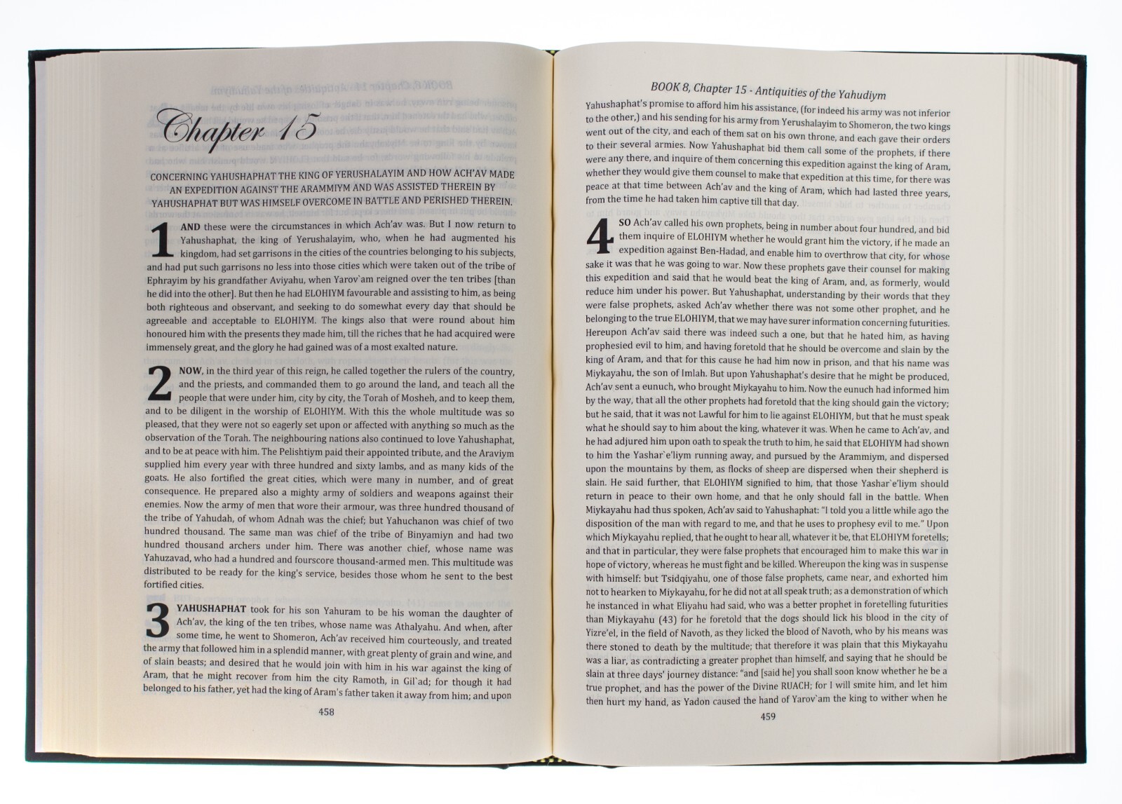 Cepher – Yocephus Antiquities (Flavius Jocephus: History of Israel)