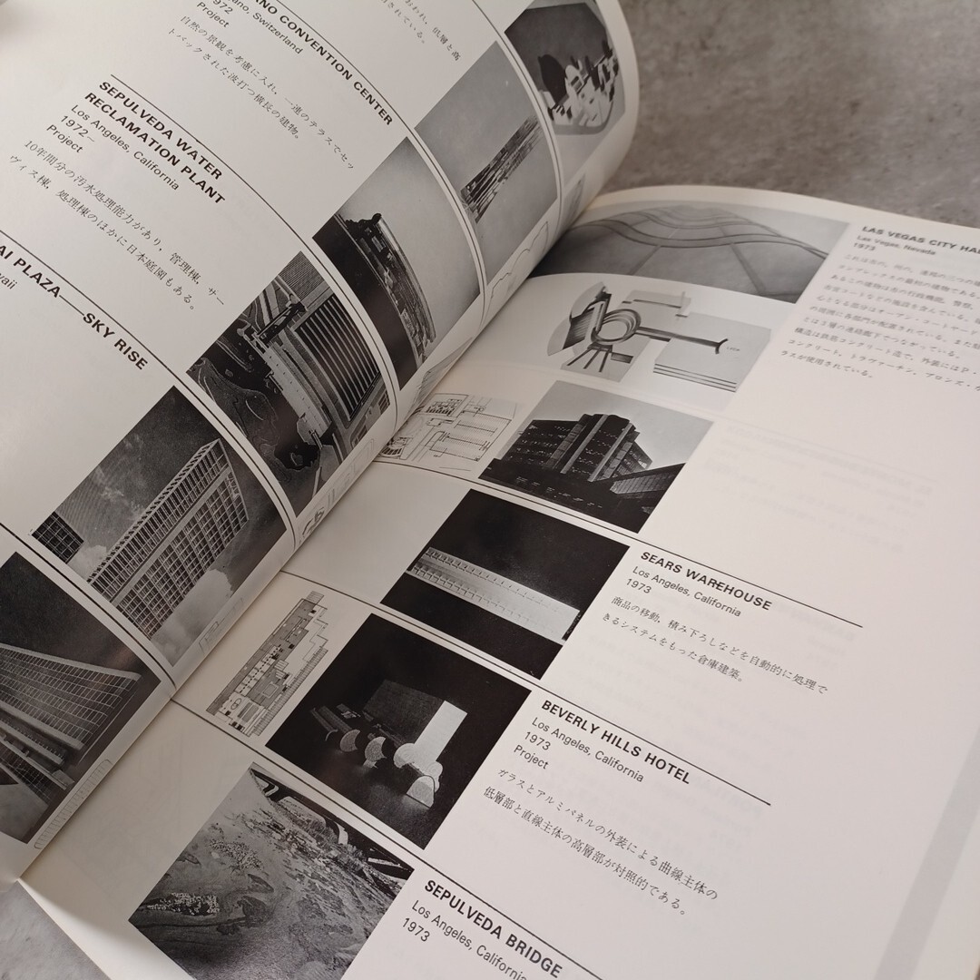 a+u　1975 Anthony Lumsden、DMJM :Architecture & Urbanism　vintageMagazine
