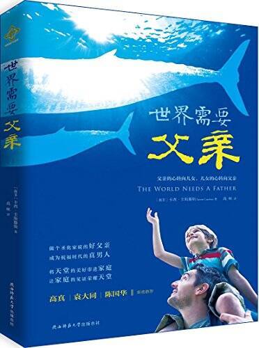 – Paperback By – GOOD