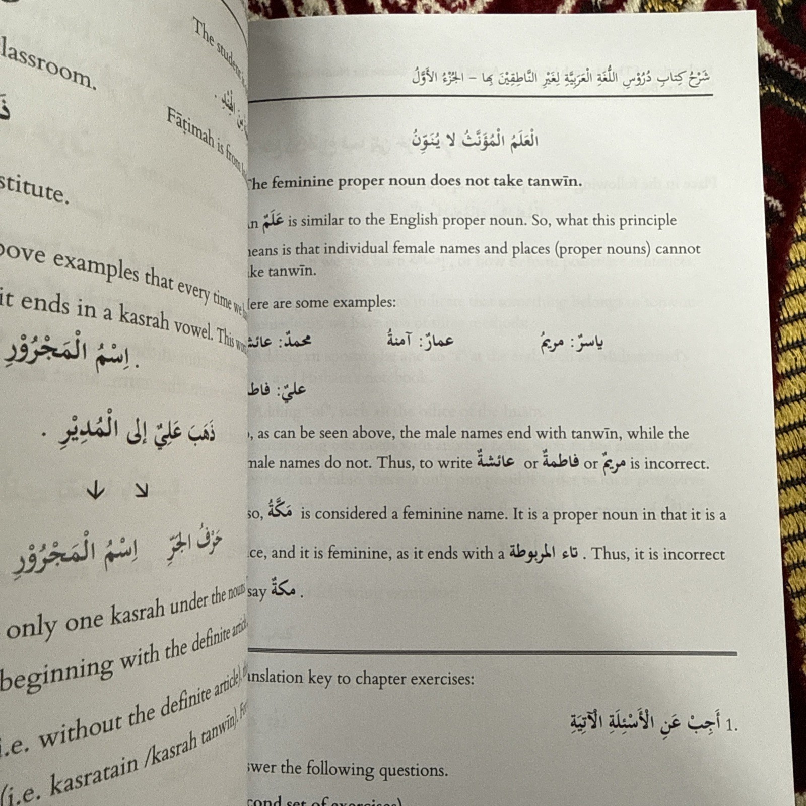 EXPLANATION OF THE MADINAH UNIVERSITY ARABIC LANGUAGE COURSE FOR NON-NATIVE