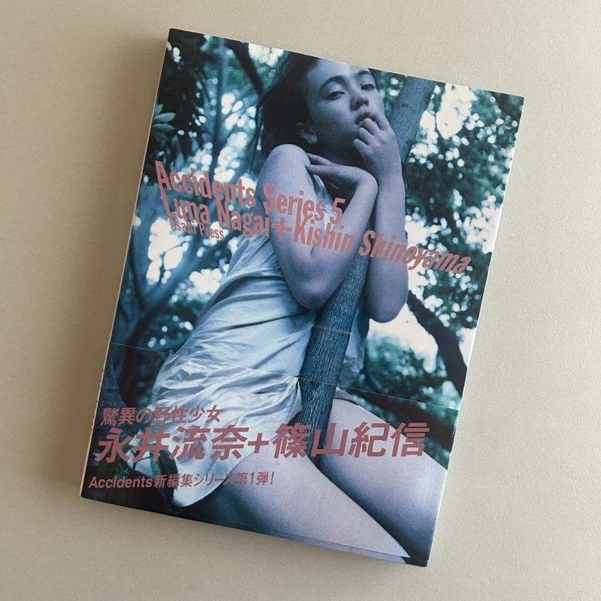 Accidents Series by Kishin Shinoyama, Asahi Press, 1998