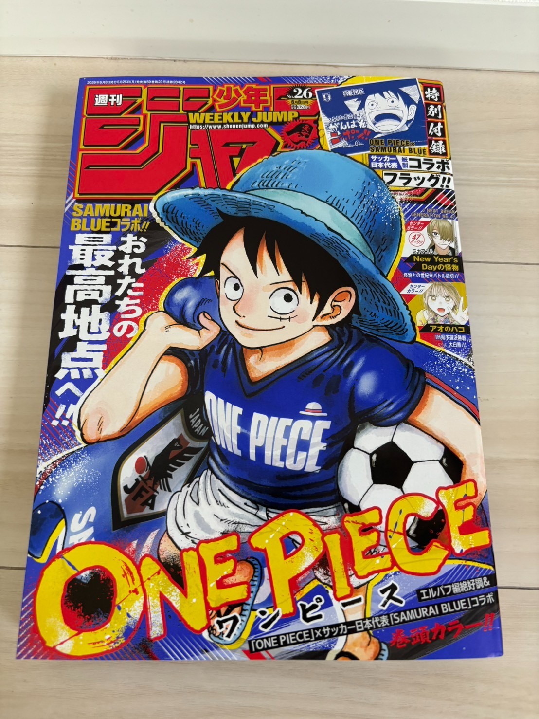 Weekly Shonen Jump 2026 No.26 ONE PIECE × JAPAN SAMURAI BLUE ship within 2days