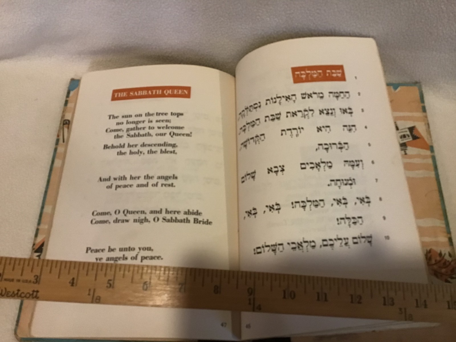 An Introduction to Prayers &Holidays for the Student KTAV 1960 English/Hebrew