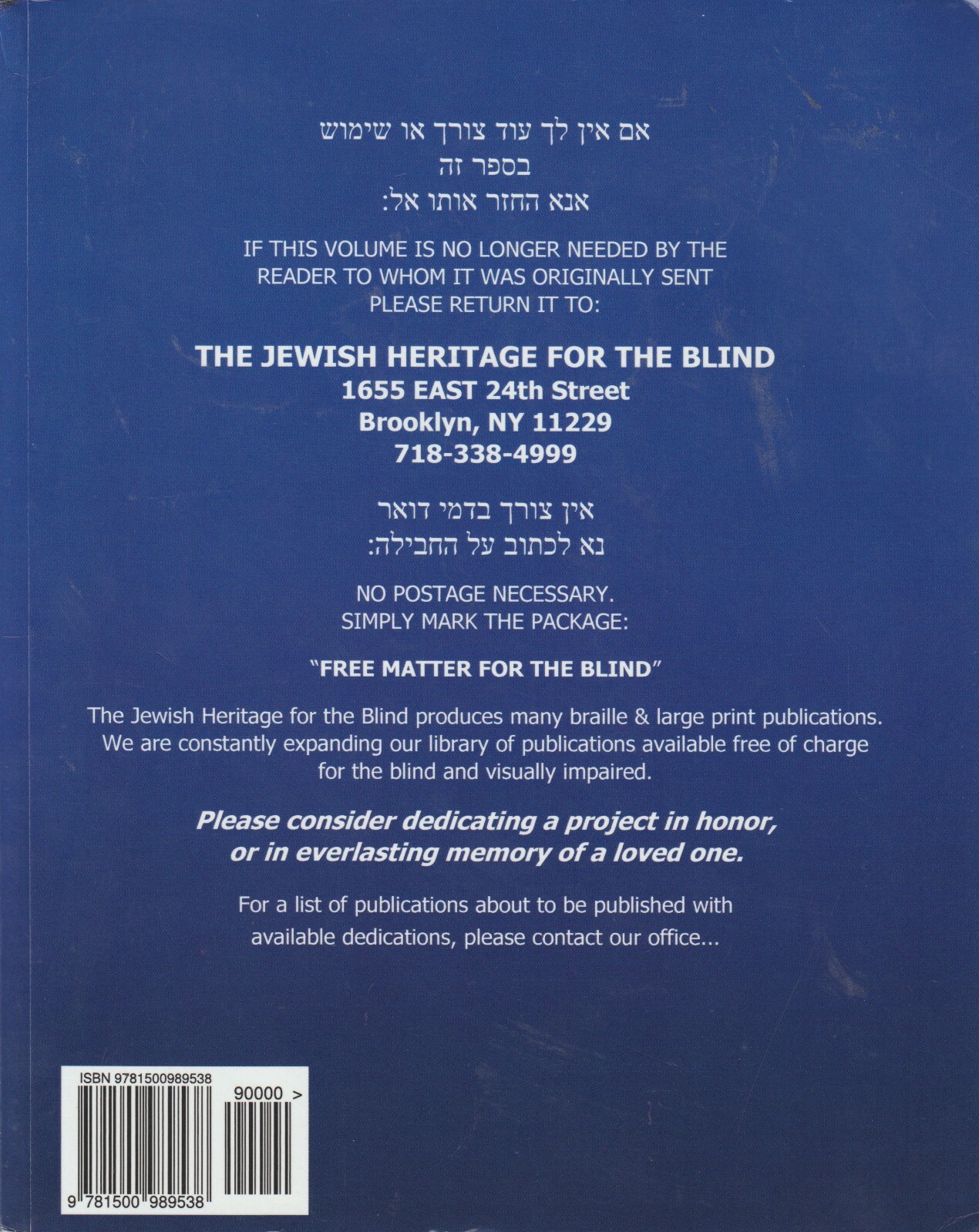 Shabbos Siddur Nusach Haari Zal in Extra Large Print, 428 pages