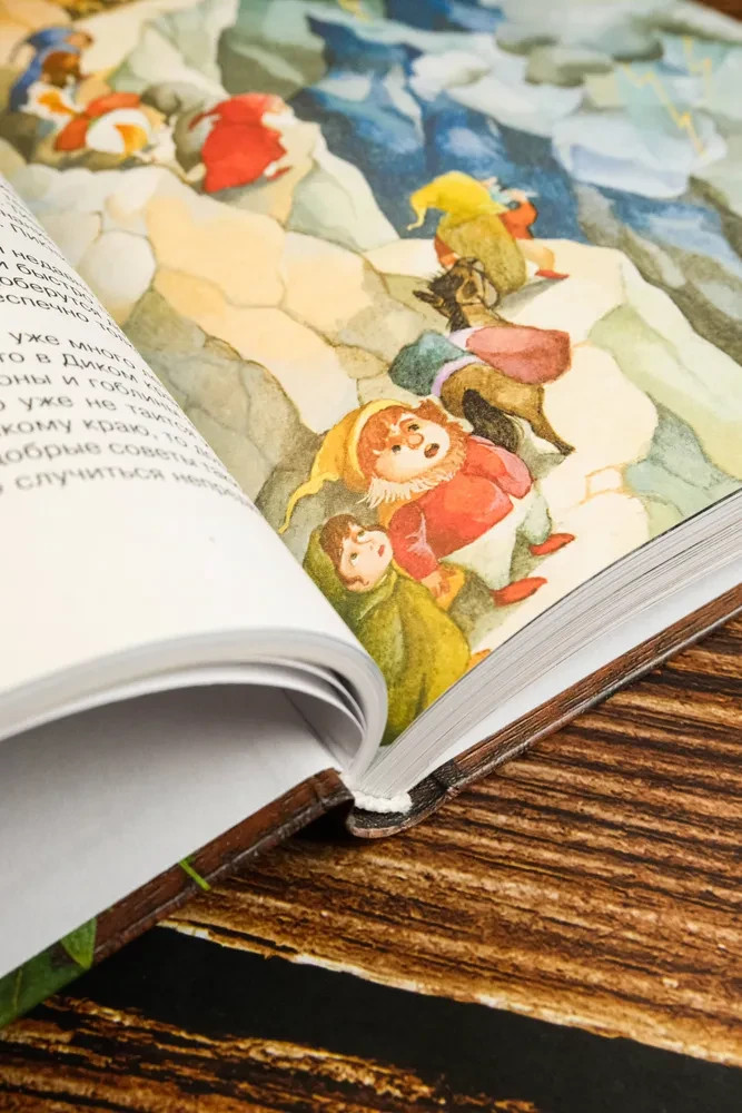 Хоббит, или Туда и обратно (илл. О. Ионайтис) Book in Russian