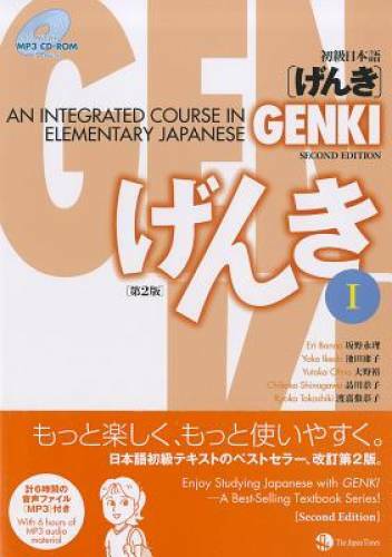 GENKI I: An Integrated Course in Elementary Japanese – Paperback – GOOD