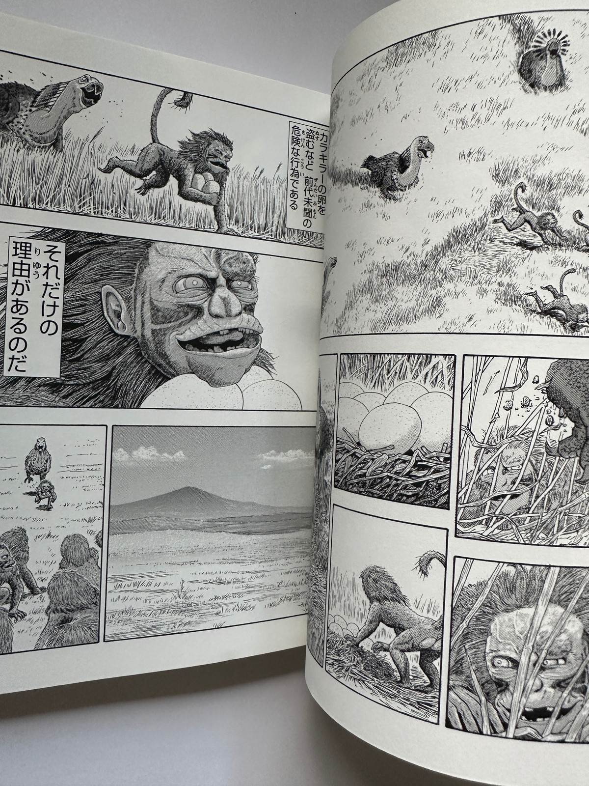the FUTURE is WILD Comic Version Dougal Dixon and John Adams by Takaaki Ogawa