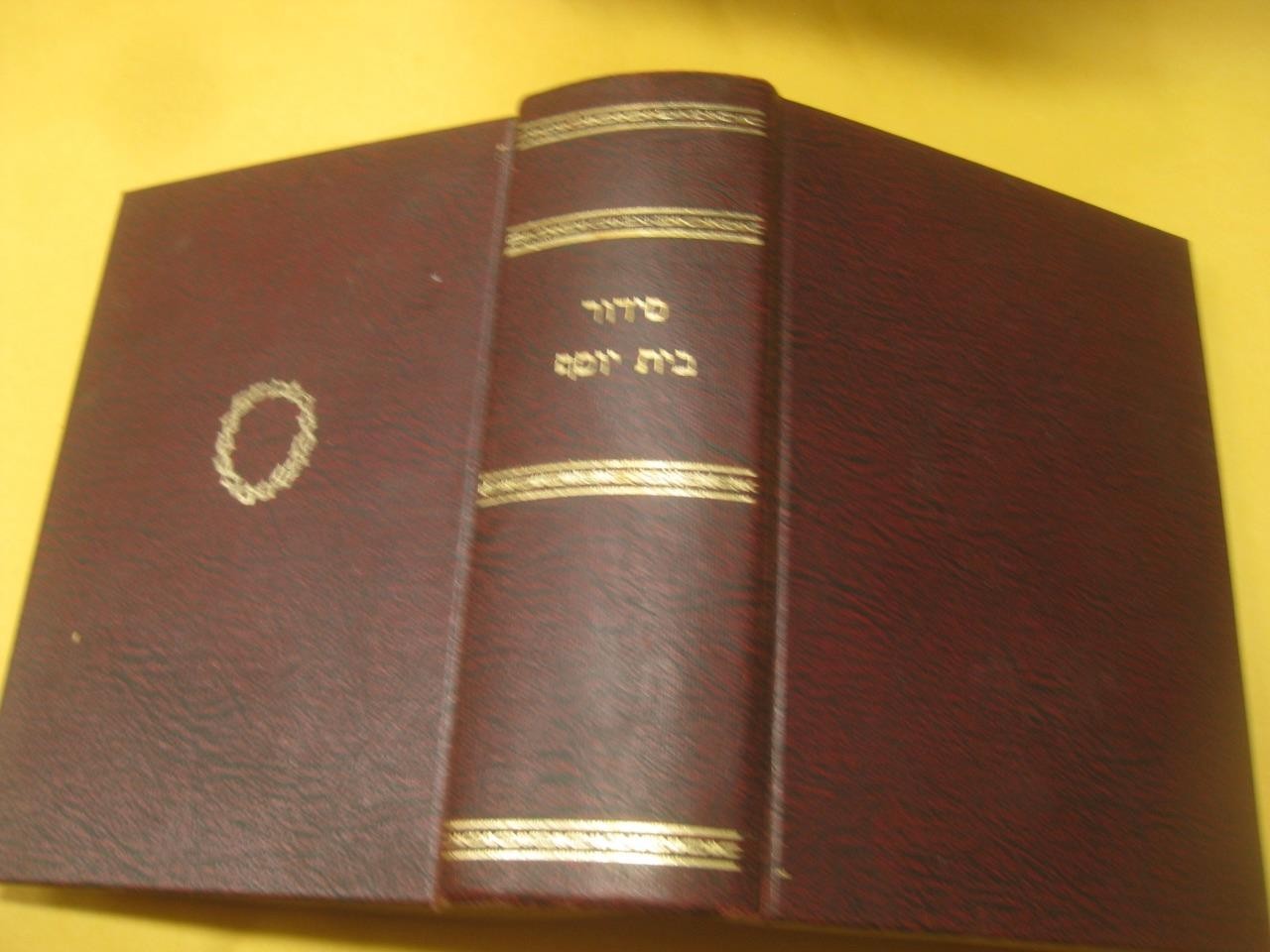 C1920 SIDDUR BET YOSEF Nusach Ashkenaz for Entire Year + Tehillim + Haggadah