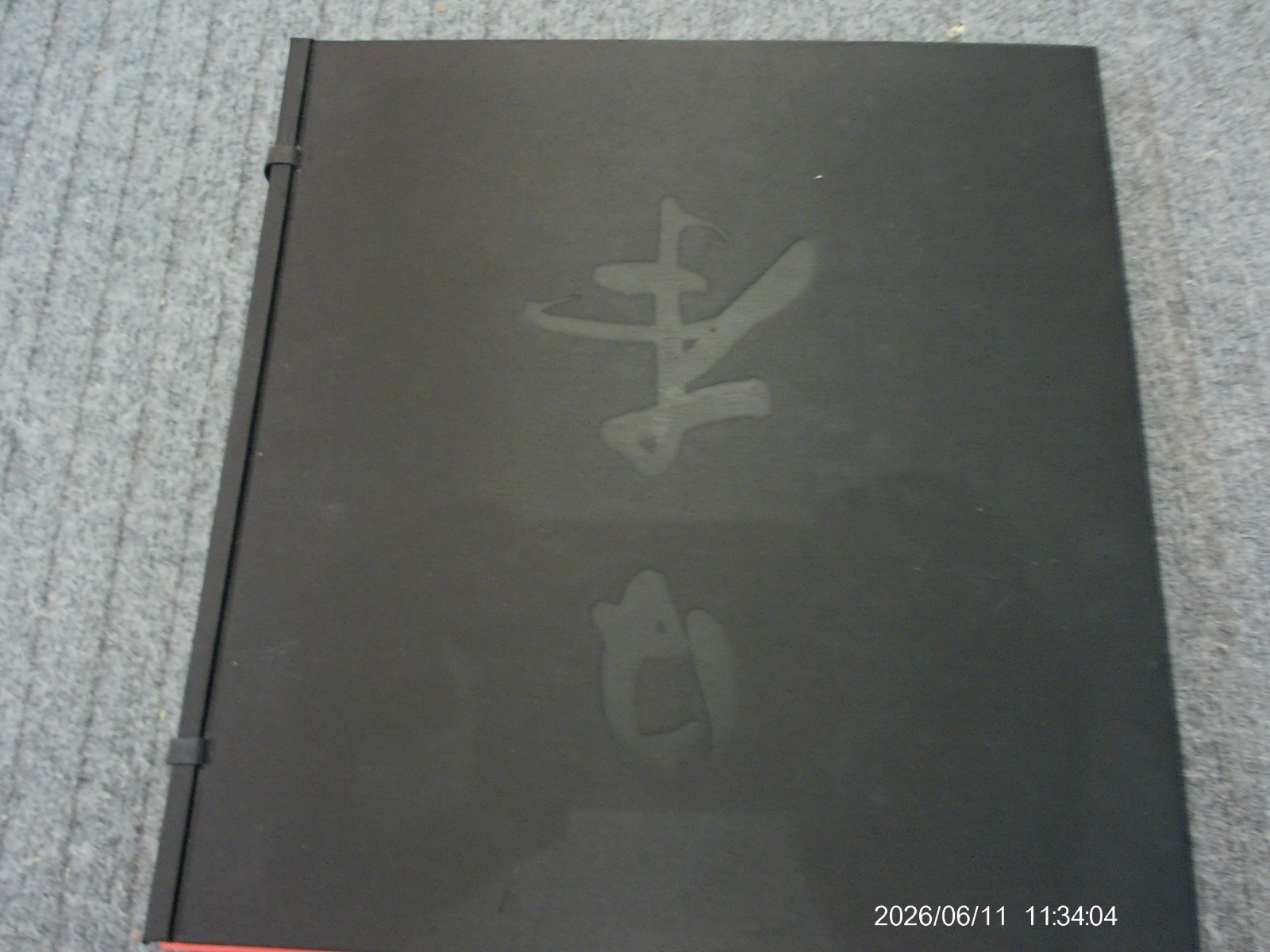Japan – Michael Kenna Photo Book – First Edition – Trifold Slipcase – 2003