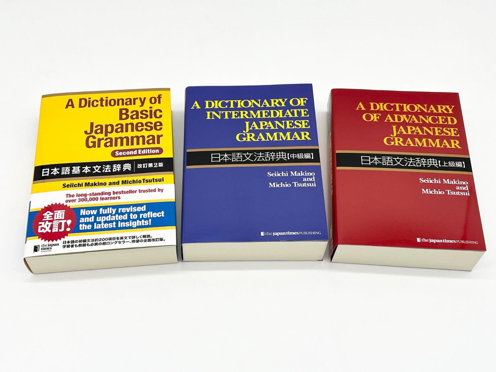 A Dictionary of Basic + Intermediate + Advanced Japanese Grammar 3 Books Set New