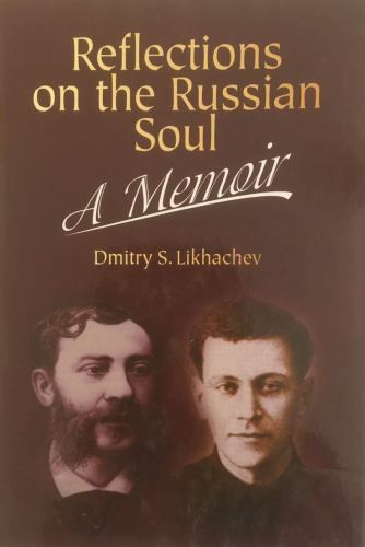 Reflections on the Russian Soul, paper, Dmitry S. Likhachev, Good, 01 May, 2000,