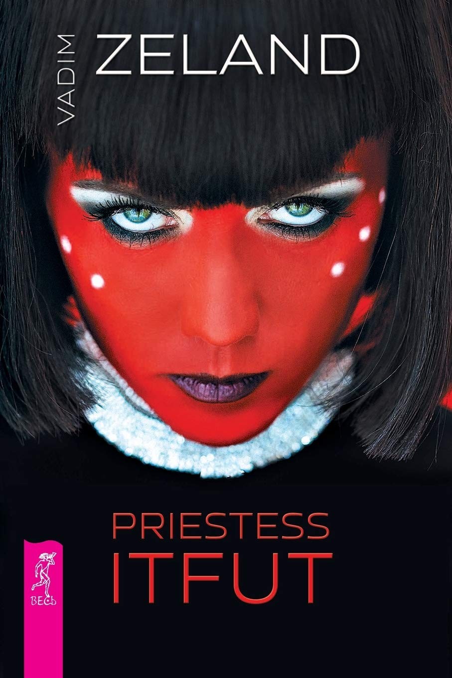 PRIESTESS ITFUT – paperback Zeland, Vadim|Dobson, Joanna