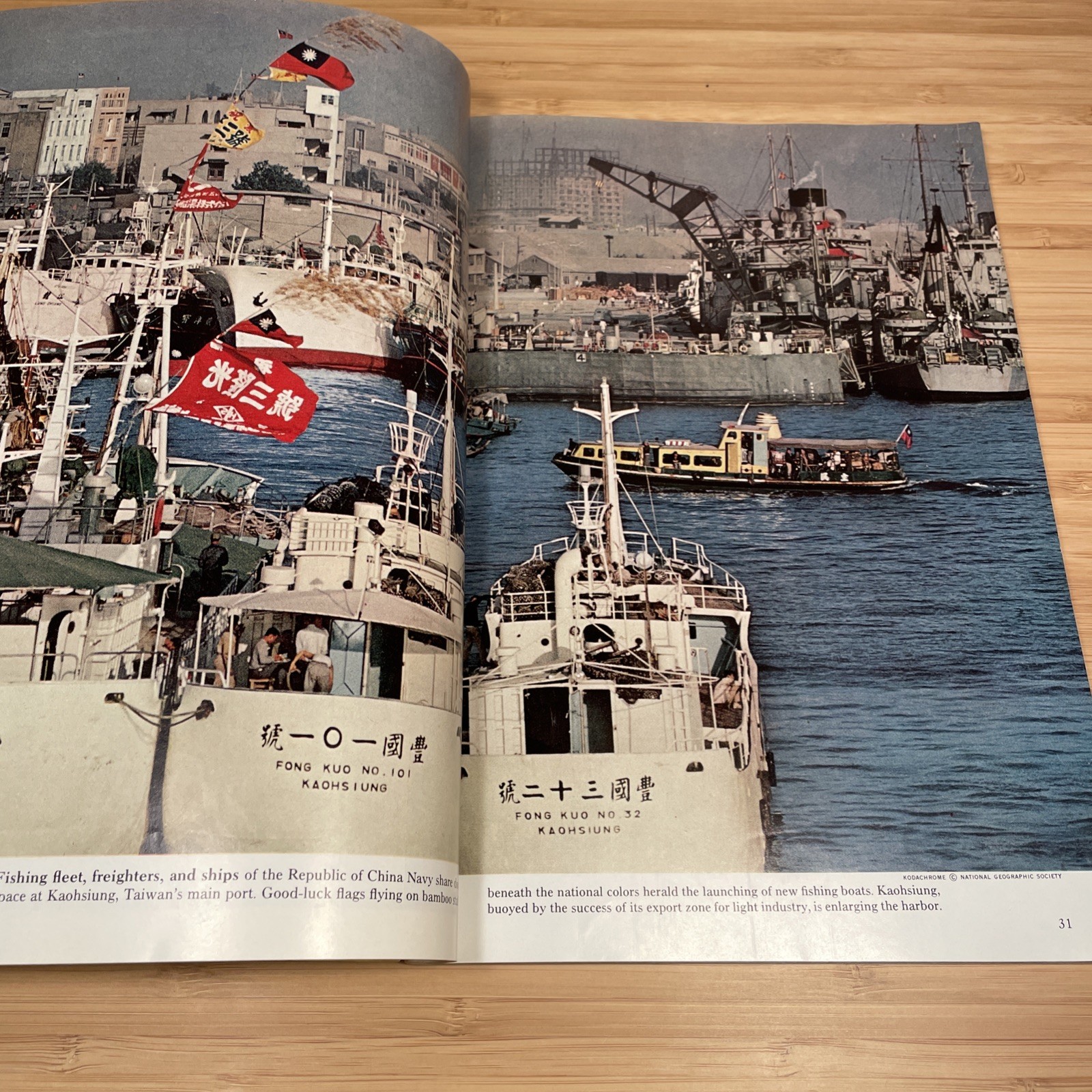 *Taiwan* National Geographic Vol 135 No 1 January 1969