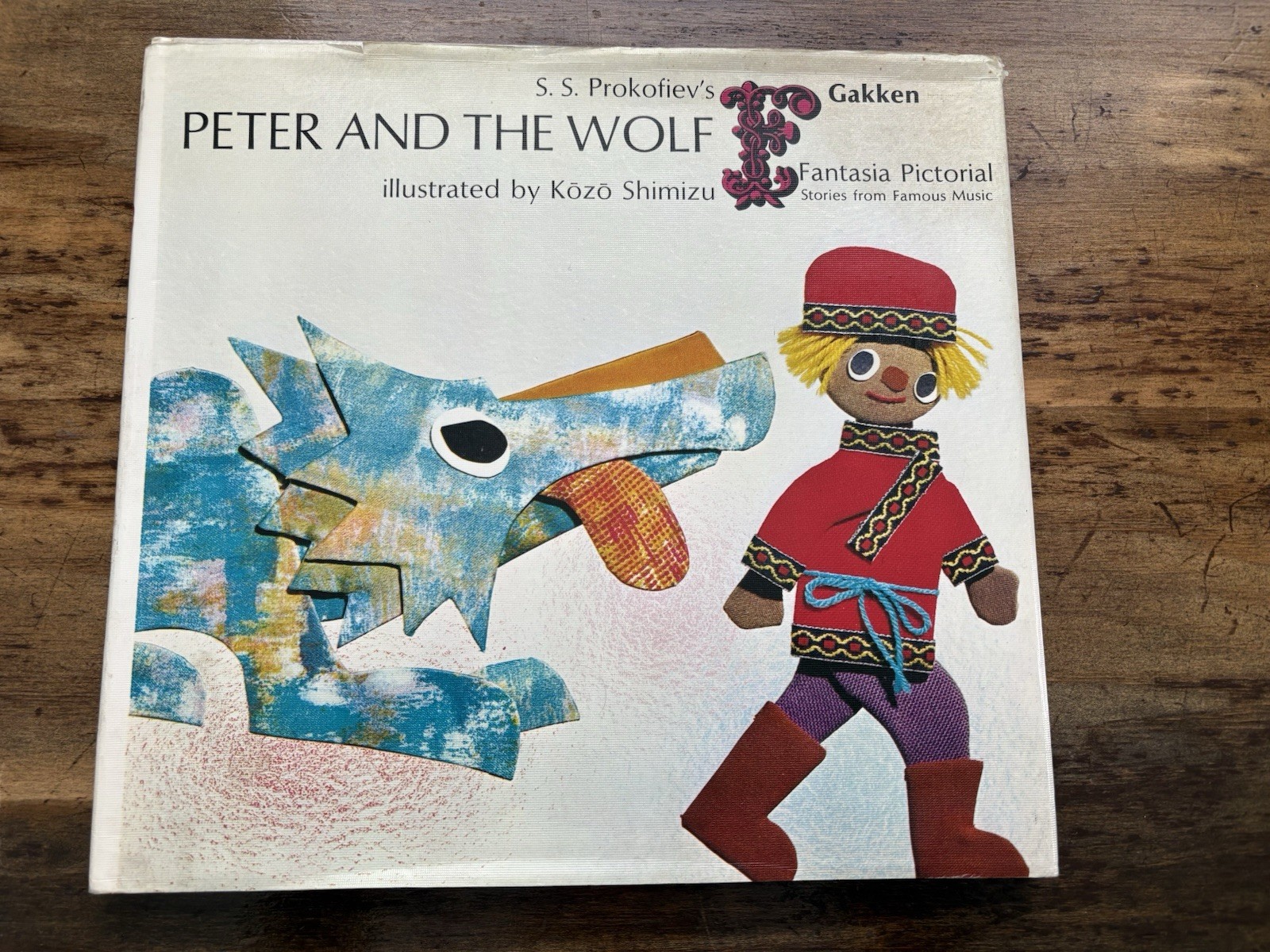 Vintage Peter And The Wolf Fantasia Pictorial Gakken Kozo Shimizu 1969 HCDJ Book