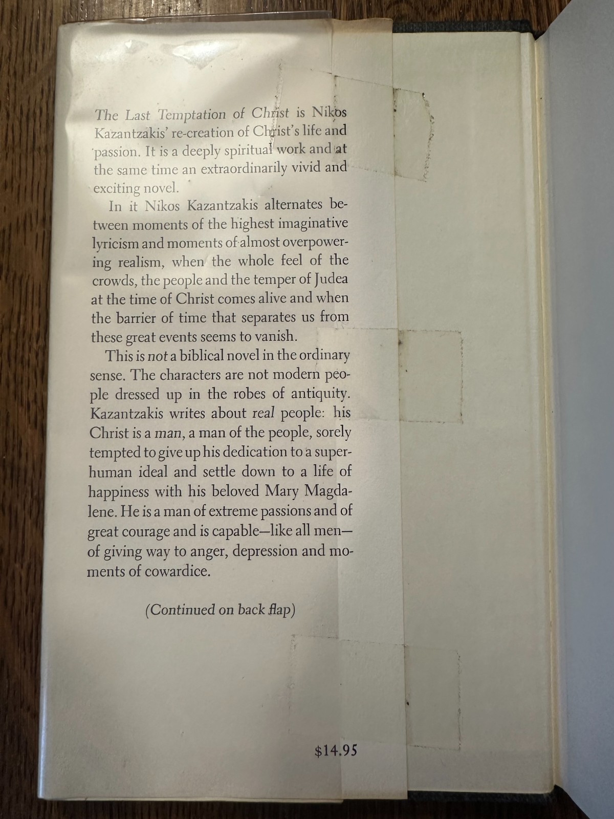 The Last Temptation of Christ by Nikos Kazantzakis 1960 HC/DJ CHRISTIANITY