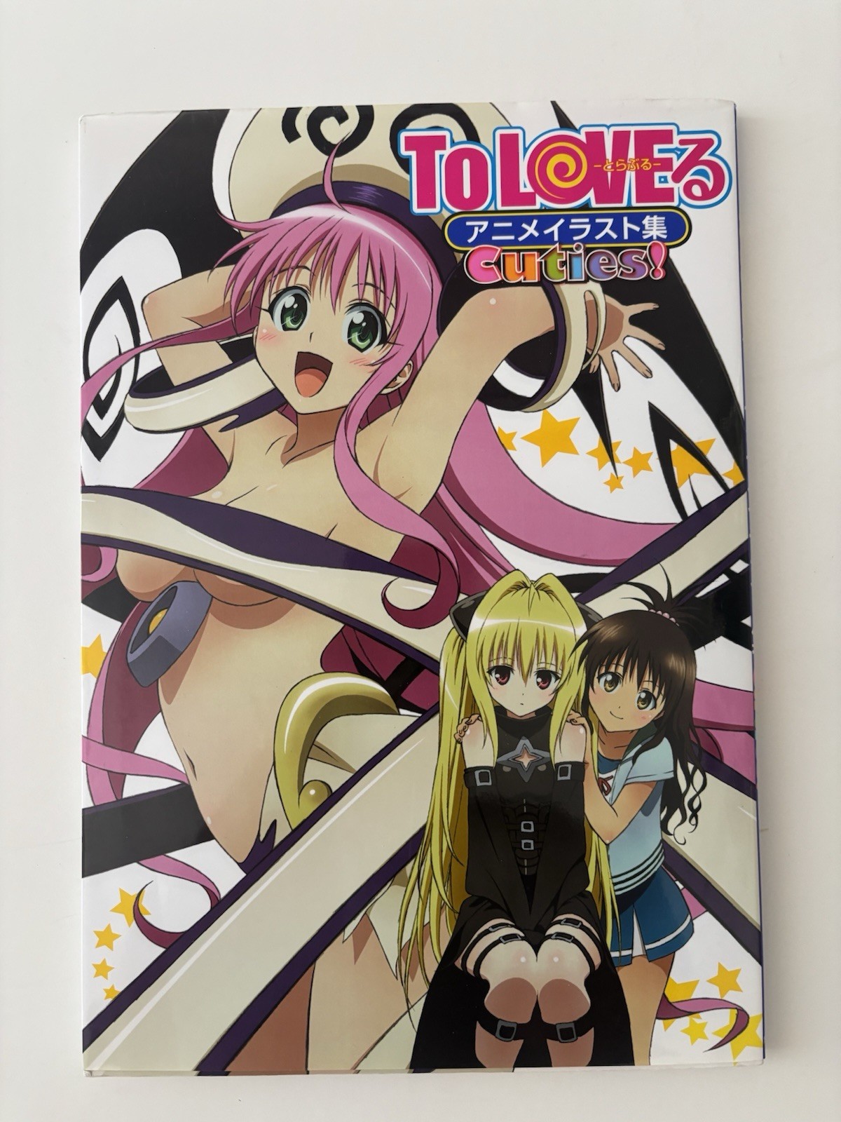 Cuties! Anime Illust Collection. To Love Ru. 2008 Japan