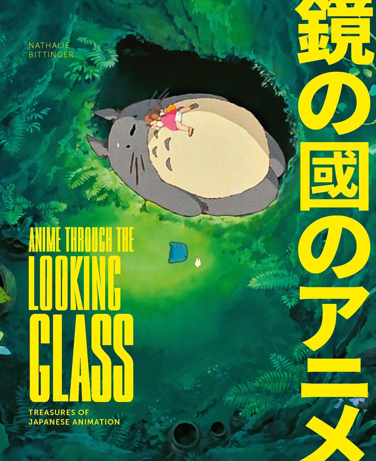 Anime Through the Looking Glass: Treasures of Japanese Animation, Bittinger, Nat