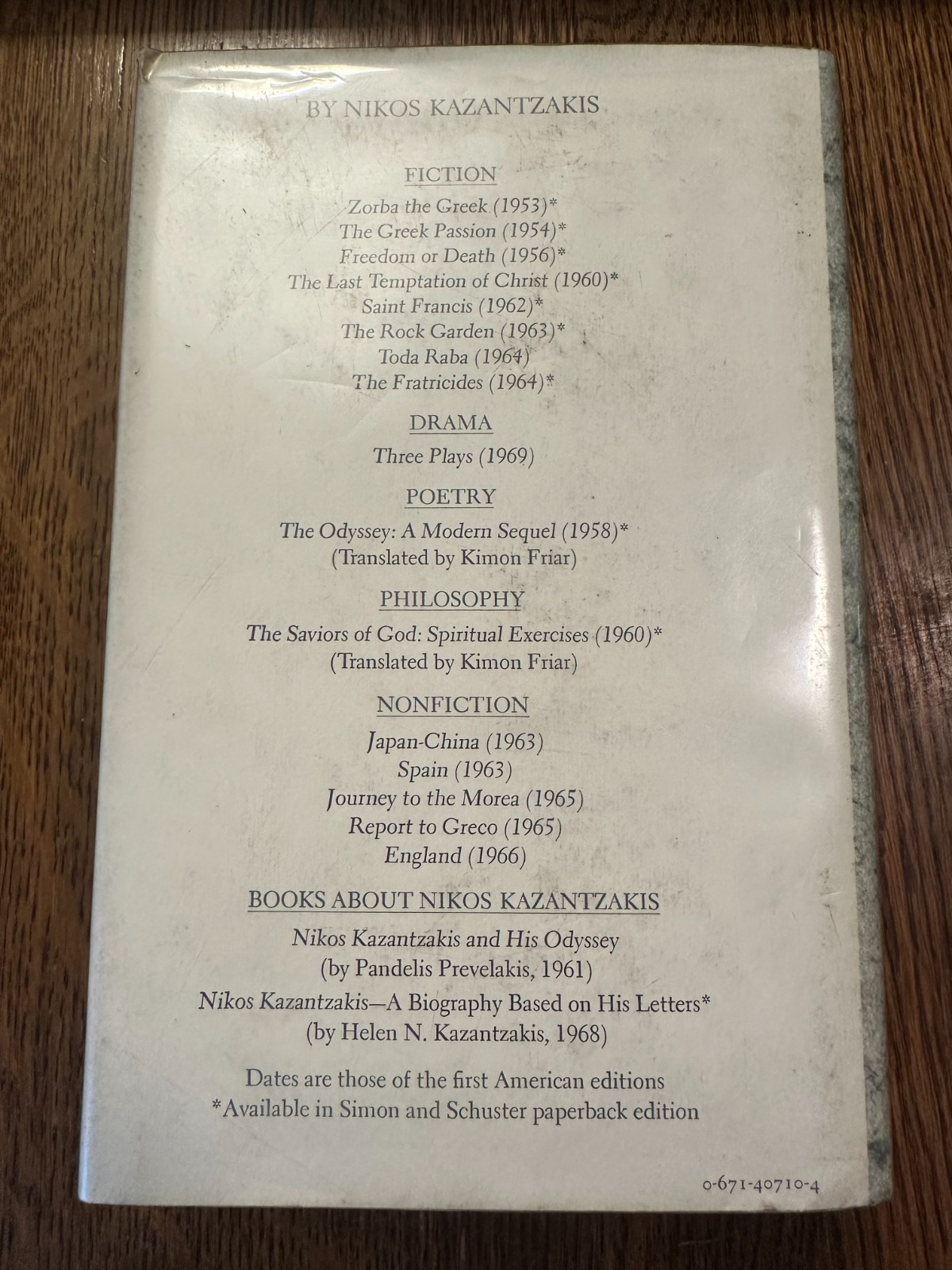 The Last Temptation of Christ by Nikos Kazantzakis 1960 HC/DJ CHRISTIANITY