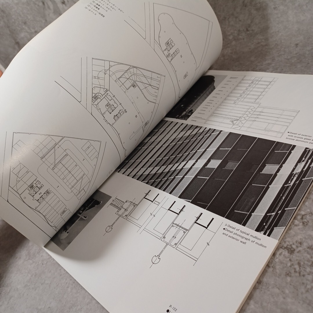 a+u　1975 Anthony Lumsden、DMJM :Architecture & Urbanism　vintageMagazine