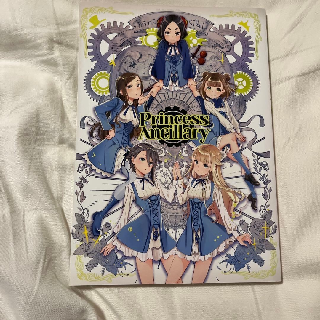 Princess Principal Staff Book Princess Ancillary Used