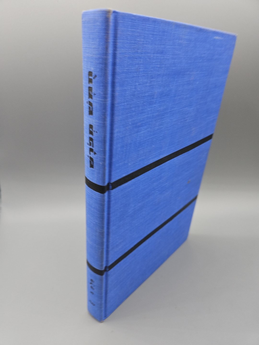 Torah Explained, Rabbi Gerald J. Blidstein, Ktav Publishing House 1965