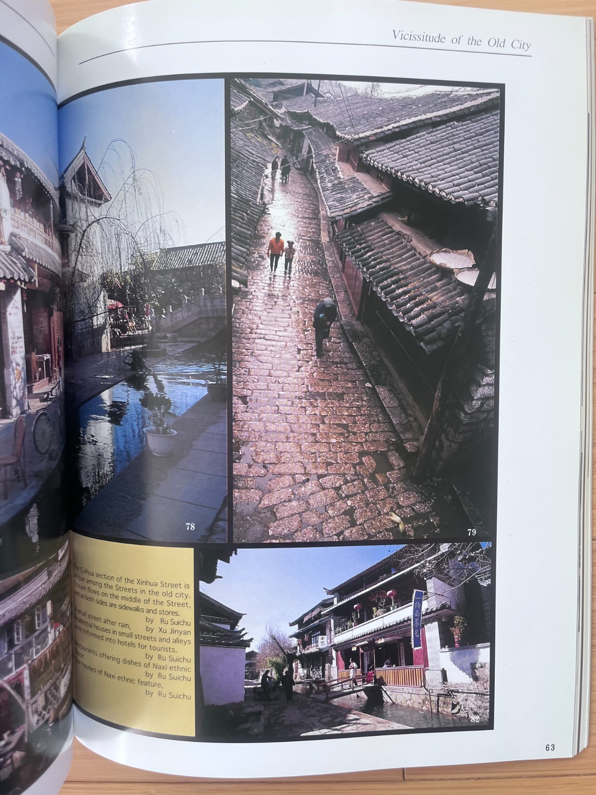 China History – Lijiang Old City Guide – Architecture Photography Travel Book