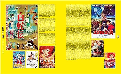 Anime Through the Looking Glass: Treasures of Japanese Animation, Bittinger, Nat