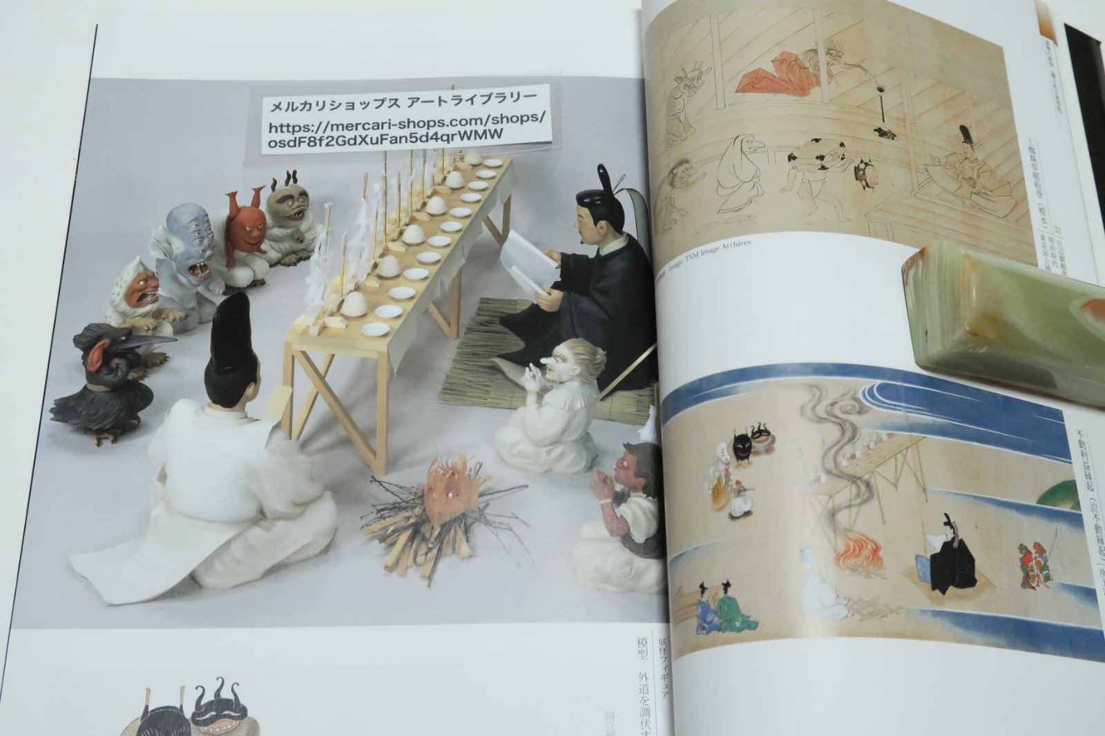 Yokai Art Book Japan History Monsters Ukiyo-e Gegege no Kitaro 161 pages