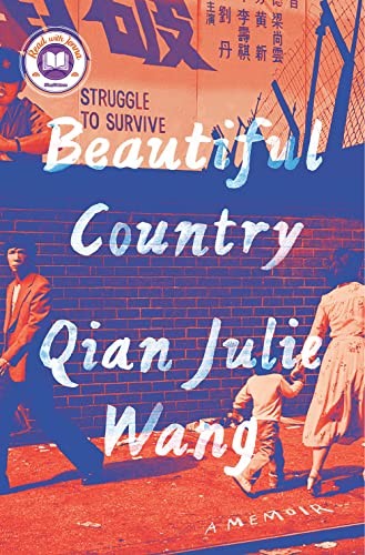Beautiful Country: A Memoir by Wang, Qian Julie