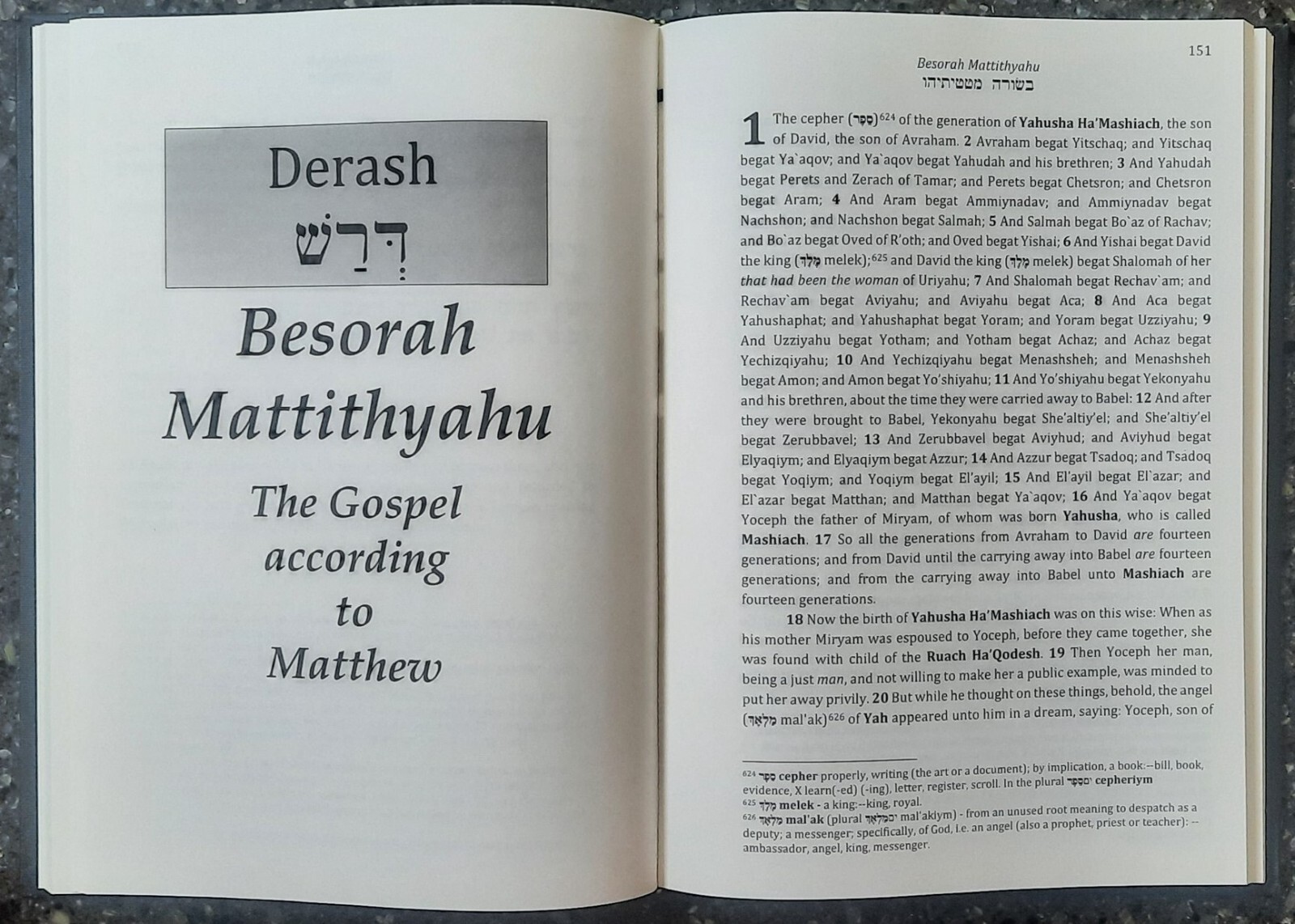 Cepher – Besoroth: The Gospels with Hebraic Concepts – Newly Updated in 2023!