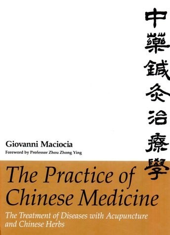 BY GIOVANNI MACIOCIA CAC(NANJING): THE PRACTICE OF CHINESE By -author-